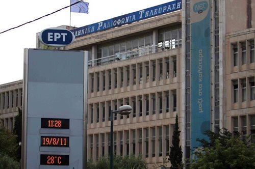 H EΡΤ προσλαμβάνει προσωπικό