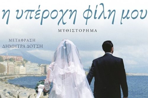 Όλοι οι λόγοι για να ξεκινήσεις να διαβάζεις σήμερα την 