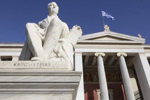 Έξι ελληνικά πανεπιστήμια περιλαμβάνονται στα καλύτερα του κόσμου 