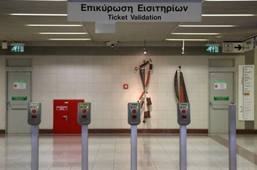 Οι αλλαγές που θα γίνουν στα εισιτήρια του μετρό. Αλλάζουν όλα