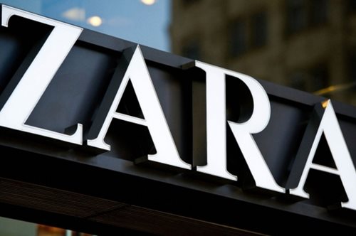 Το ήξερες ότι πριν ονομαστεί Zara η διεθνής αλυσίδα ρούχων είχε ελληνικό όνομα;