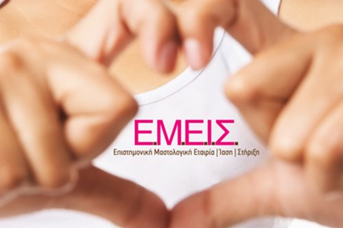 Pink Ribbon Dinner στο Zonars για τον Καρκίνο του Μαστού