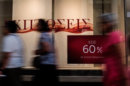 Αρχίζουν οι φθινοπωρινές ενδιάμεσες εκπτώσεις
