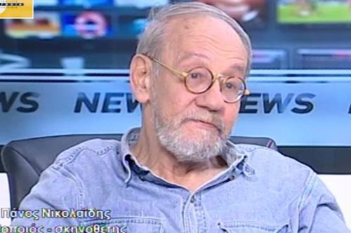 Πέθανε ο ηθοποιός Πάνος Νικολαϊδης