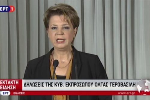 Ένα πικάντικο παρασκήνιο με το διάγγελμα της Γεροβασίλη και ο 