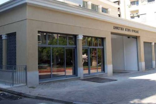 Επαναλειτουργεί η ιστορική, δημοτική αγορά Κυψέλης. Δείτε το πρόγραμμα δράσεων