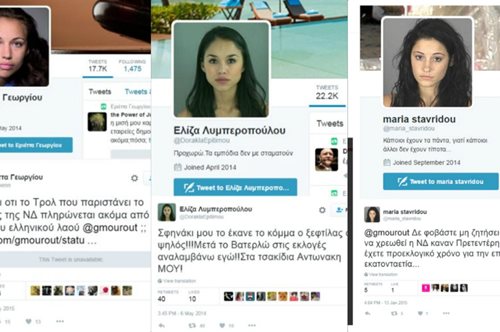 Ας γνωρίσουμε τις όμορφες του Twitter που τουιτάρουν για ΣΥΡΙΖΑ και ΝΔ