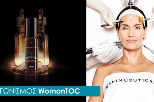 Διαγωνισμός SkinCeuticals: Κέρδισε το μυστικό ομορφιάς που σου έκρυβαν οι celebrities