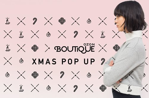Μία βόλτα στο χριστουγεννιάτικο bazaar του Ozon Boutique από Παρασκευή 16 έως Κυριακή 18 Δεκεμβρίου