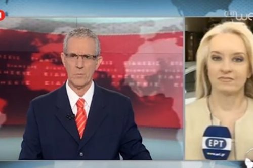 Επική γκάφα της ΕΡΤ από τη μεσολιθική περίοδο. Που θυμήθηκαν τα έτη ασφάλισης; 