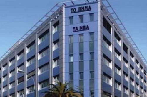 ΔΟΛ: Δεν εγκαταλείπουν οι εργαζόμενοι. Κανονικά κυκλοφορούν Τα Νέα σήμερα