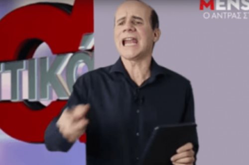 Ο Γιώργος Μητσικώστας μιμείται τον Μένιο Φουρθιώτη και τα μαλλιά του μεγαλώνουν σε πραγματικό χρόνο 