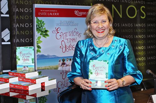 Το βιβλίο της Κατερίνας Τσεμπερλίδου εξηγεί γιατί «Οι Ελληνίδες είναι θεές»