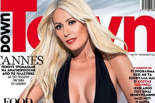 Τι απάντησε η Μαρία Μπακοδήμου στα αρνητικά σχόλια μετά το εξώφυλλο στο Down Town;