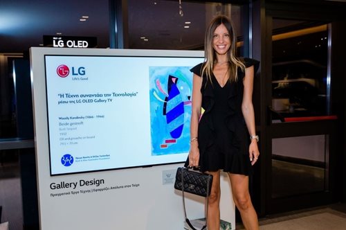 Η LG Electronics Hellas και το Ίδρυμα Βασίλη & Ελίζας Γουλανδρή παρουσίασαν τη συνεργασία τους