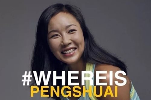 Peng Shuai: Ποια είναι η τενίστρια που αγνοείται τις τελευταίες μέρες;