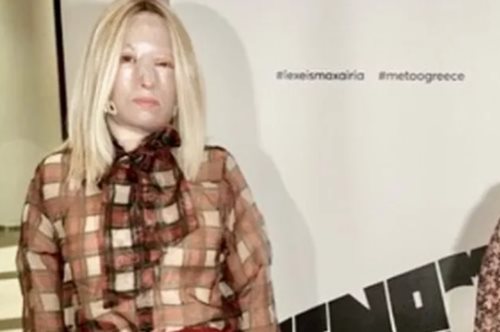 Ιωάννα Παλιοσπύρου: 