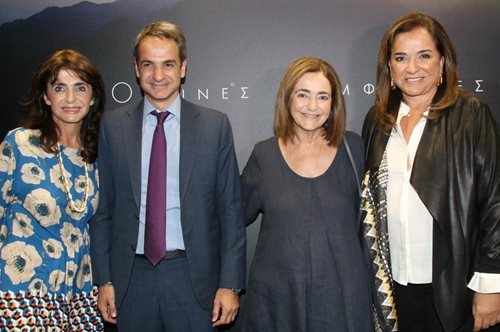 Σπάνιο ντοκουμέντο: Φωτογραφία από τα πρώτα γενέθλια του πρωθυπουργού Κυριάκου Μητσοτάκη