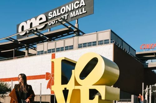 H Shoprano εντόπισε τα πιο stylish Xmas Gifts σε super τιμές στο One Salonica outlet mall