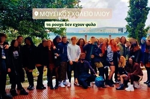 «Είσαι η ντροπή της κοινωνίας»