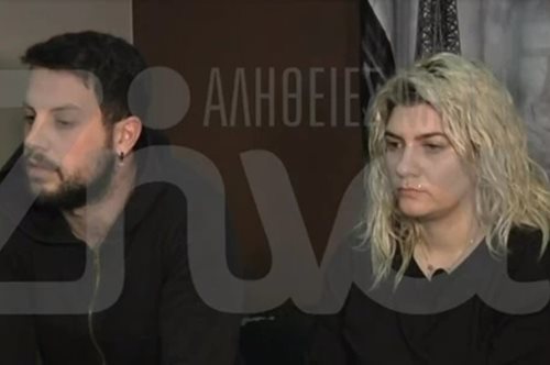 Πάτρα: Μιλούν πρώτη φορά οι γονείς των 3 παιδιών - Τι απαντούν στις αιχμές 