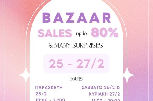 Το πιο HOT 3ήμερο Fashion Bazaar της χρονιάς είναι εδώ από το Moonlight Boutique