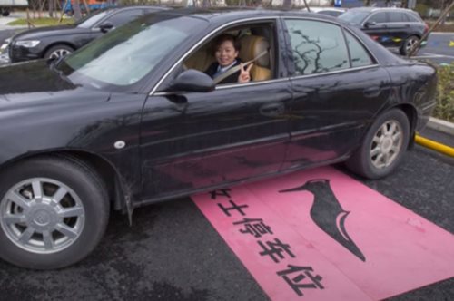 Χώρες του εξωτερικού δημιουργούν θέσεις parking μόνο για γυναίκες 
