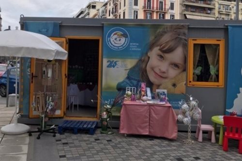 Θεσσαλονίκη: επιτήδειοι έκλεψαν το πασχαλινό περίπτερο της ΜΚΟ «Το Χαμόγελο του παιδιού»