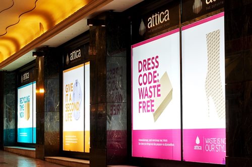 H Polygreen μαζί με τα πολυκαταστήματα attica δίνουν στα ρούχα την ευκαιρία  να έχουν μια δεύτερη ζωή!