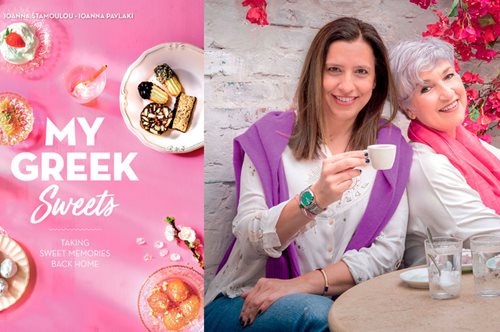 Μy Greek Sweets