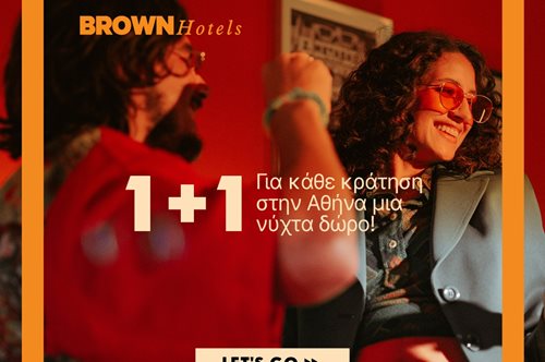Τα Brown Hotels προσφέρουν 1+1 διαμονή δώρο για να απολαύσετε την Αθήνα