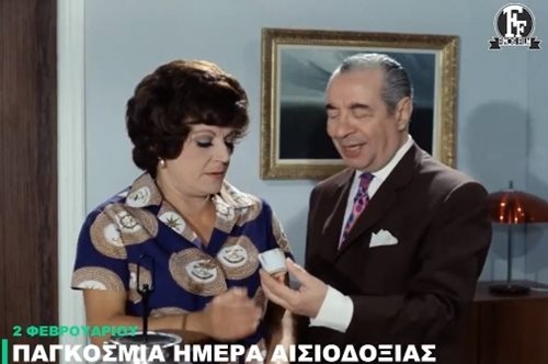 Παγκόσμια Ημέρα Αισιοδοξίας: Η Finos Film την γιορτάζει με ένα ξεκαρδιστικό βίντεο