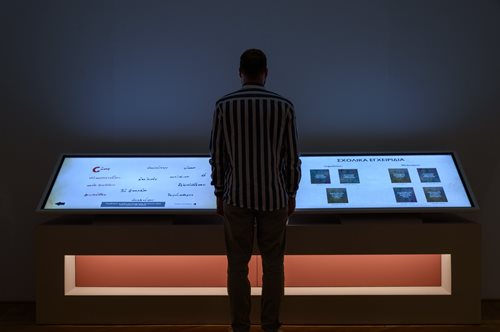 Κρυφό σχολειό: Μύθος ή αλήθεια; Η έκθεση του ΜΙΕΤ αποκαλύπτει την απάντηση