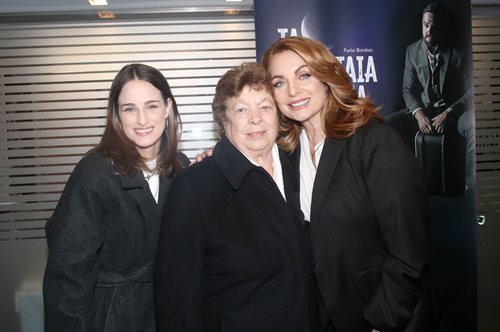 Η Άντζελα Γκερέκου με την μητέρα και την κόρη της