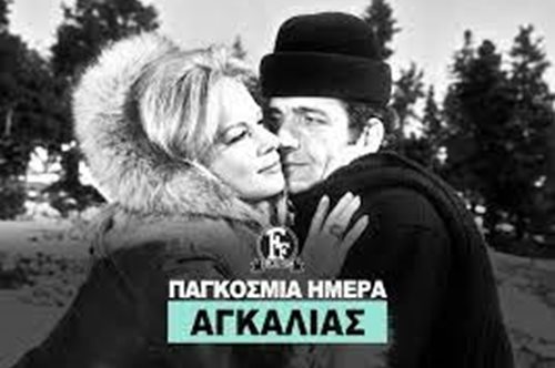 Παγκόσμια Ημέρα Αγκαλιάς: H Finos Film την γιορτάζει με ένα υπέροχο βίντεο