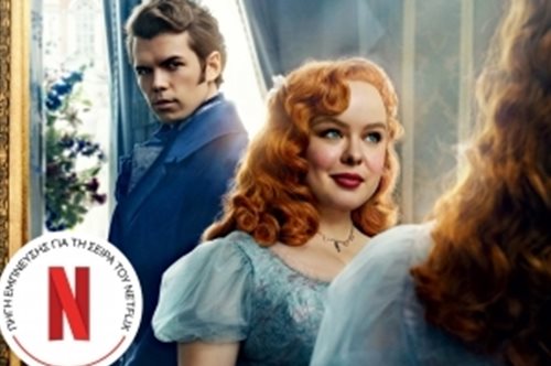 Τι διαβάζουμε τώρα: 4 μυθιστορήματα που θα πάρεις και στις ανοιξιάτικες αποδράσεις