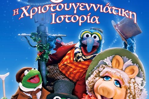 Χριστούγεννα αγκαλιά με τα παιδιά και υπέροχες ταινίες από το Vodafone TV