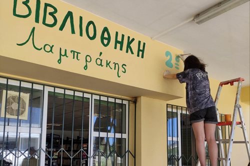 Κως: Γιατί τα παιδιά τρέχουν να πάνε σχολείο την Κυριακή;