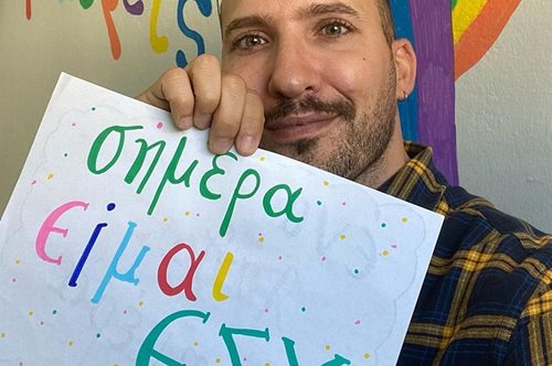 Μάριος Μάζαρης: ο εκπαιδευτικός που θέλει να βλέπει τα παιδιά να γελούν στο σχολείο