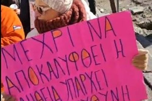 Στην Αράχωβα οι φιλόζωοι: Συγκέντρωση διαμαρτυρίας για τον Όλιβερ