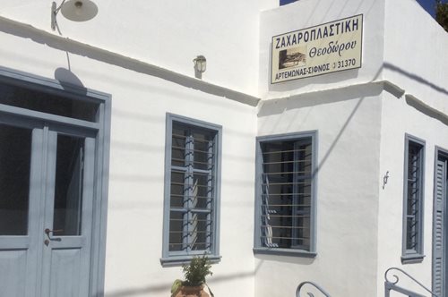 Ζαχαροπλαστείο Θεοδώρου: στον Αρτεμώνα της Σίφνου φτιάχνονται αγγελικά αμυγδαλωτά