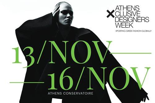 Κέρδισε προσκλήσεις για την Athens Xclusive Designers Week