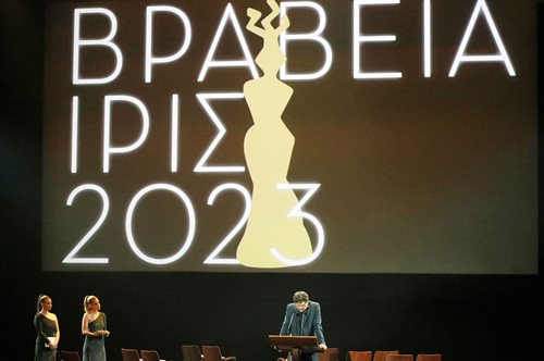 Βραβεία Ίρις 2023: Με δέκα βραβεία σάρωσε το 