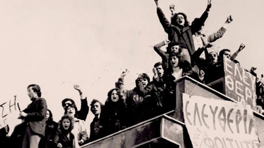 Οι γυναίκες του Πολυτεχνείου: Οι αθέατες ιστορίες πίσω από την εμβληματική φωνή 