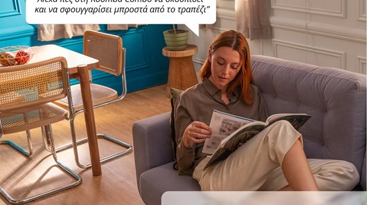 Η iRobot παρουσιάζει το πιο προηγμένο ρομπότ 2- σε -1