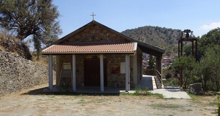 Άγιος Αββακούμ