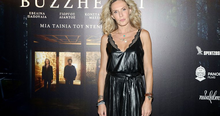 εβελίνα παπούλια