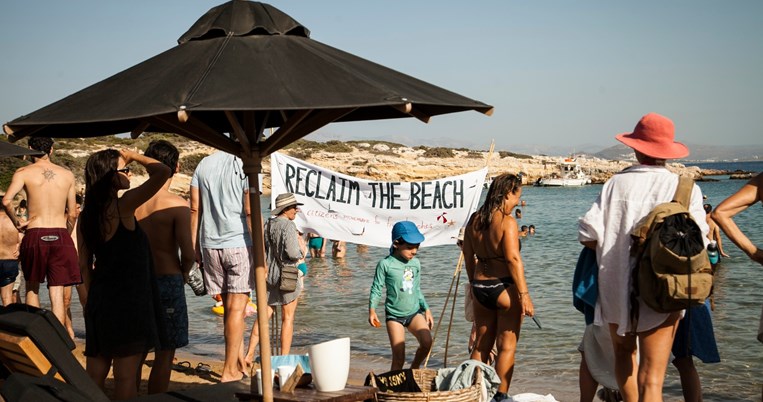 προς διαμαρτυρία