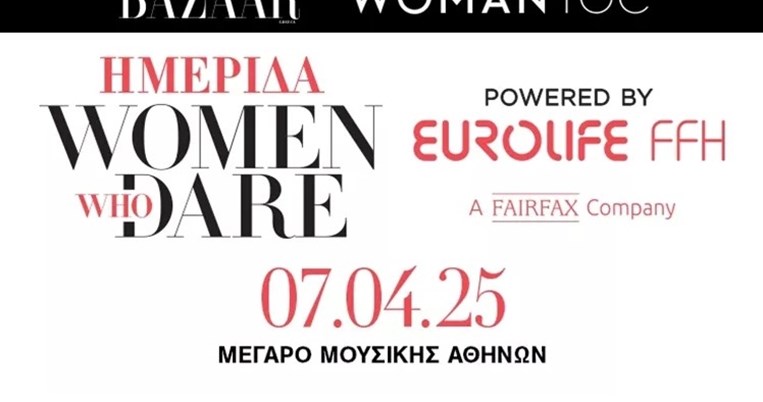 woman who dare