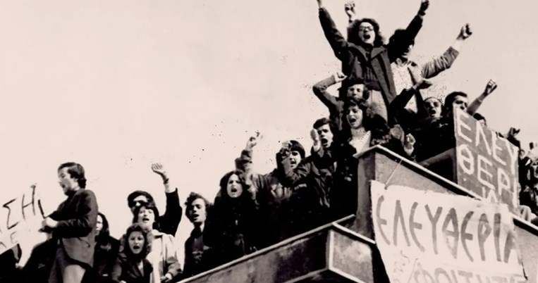 ΕΠΕΤΕΙΟΣ ΠΟΛΥΤΕΧΝΕΙΟΥ